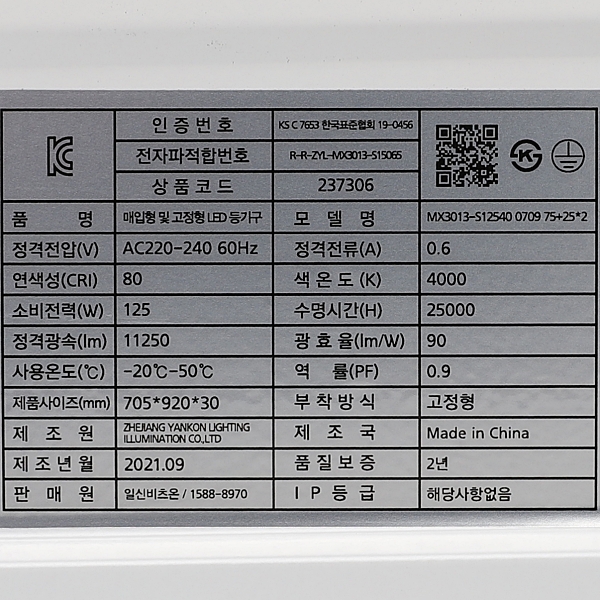 상품 상세 이미지